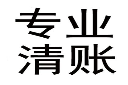 帮助文化公司全额讨回50万版权费